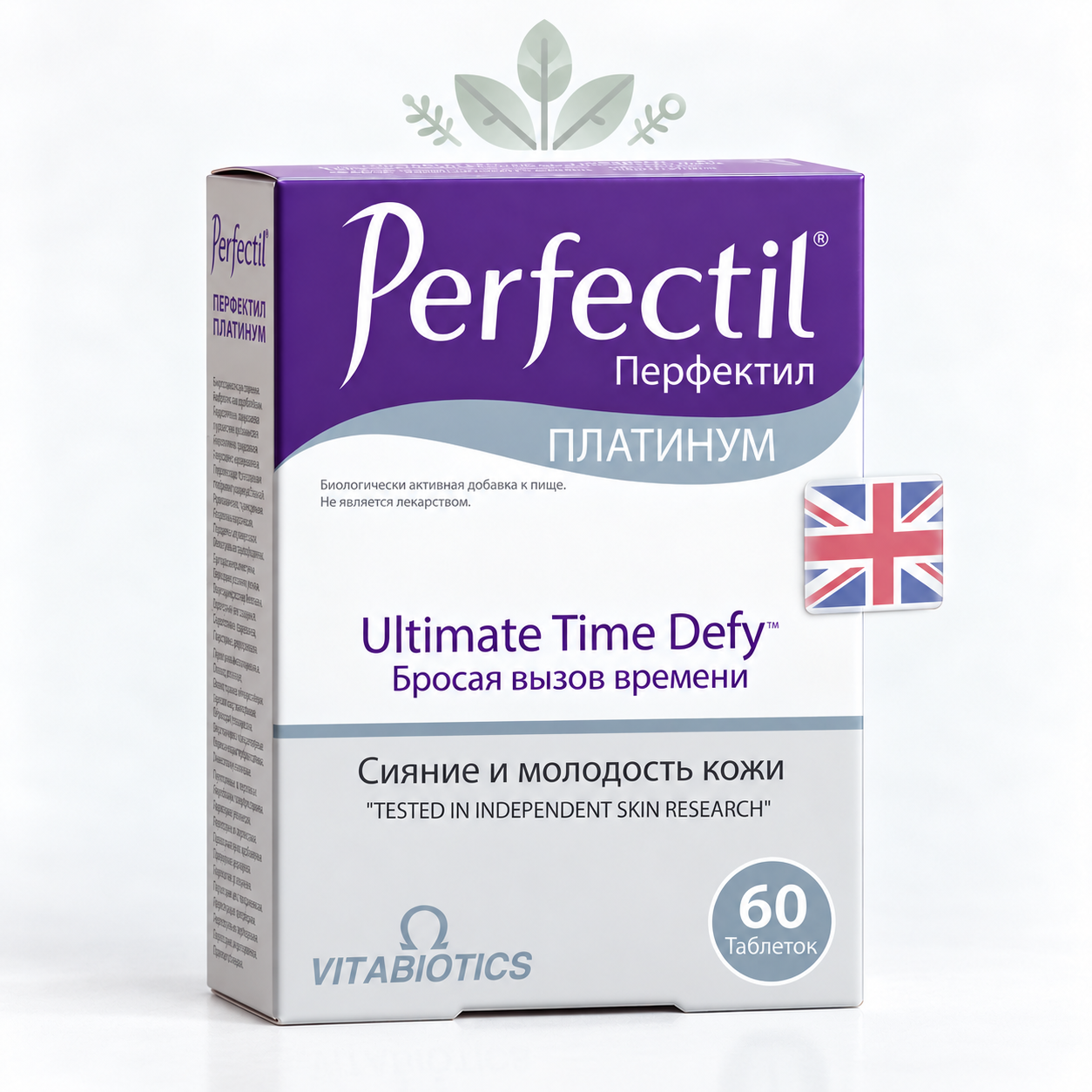 Перфектил Платинум (Perfectil Platinum) 60 таб.