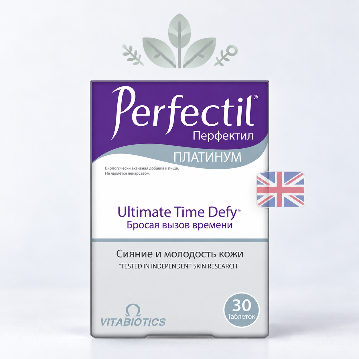 Перфектил Платинум (Perfectil Platinum) 30 таб.