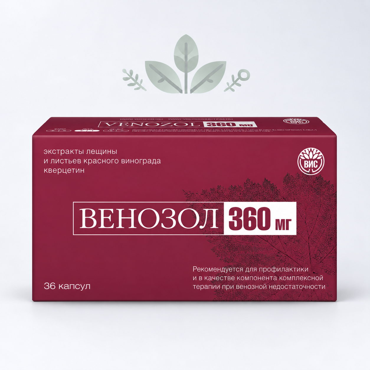 Венозол 360мг 36 капс.
