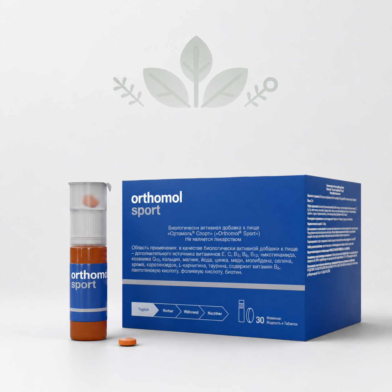 Orthomol Sport Ортомол Спорт №30
